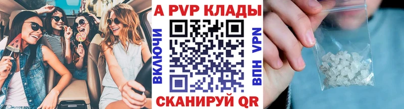 Alpha PVP СК цена KRAKEN ТОР Палласовка