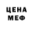 МЕТАМФЕТАМИН Methamphetamine settete
