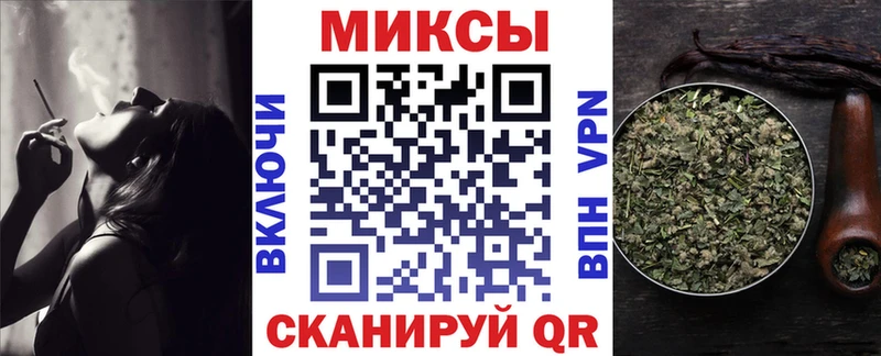 Бутират жидкий экстази  Палласовка 