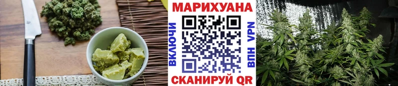 Печенье с ТГК марихуана Палласовка