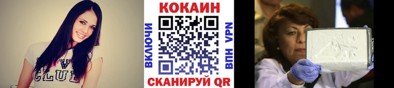 КОКАИН Колумбийский  купить наркоту  Палласовка 
