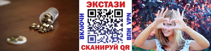 Ecstasy VHQ Палласовка