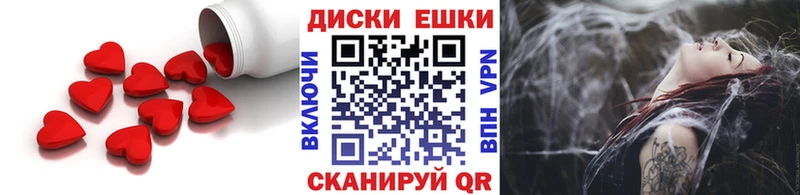 Ecstasy ешки Палласовка