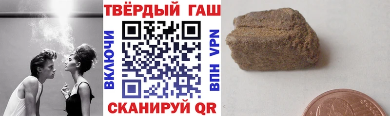 мега сайт  Палласовка  Гашиш Premium  купить  сайты 