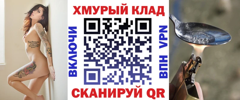 Героин гречка купить наркоту Палласовка