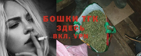 MDMA Арсеньев