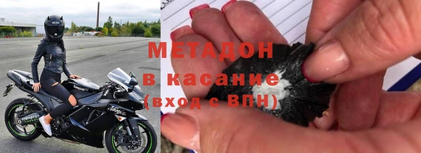 MDMA Арсеньев