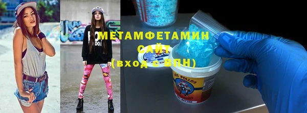 MDMA Арсеньев