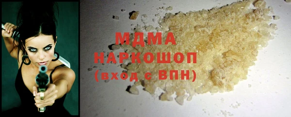 MDMA Арсеньев