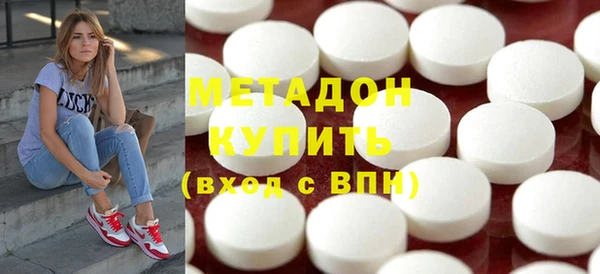 jwh Армянск