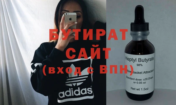 jwh Армянск