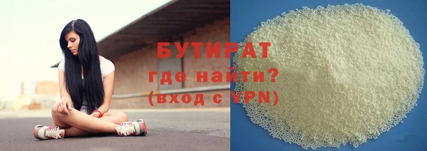 каннабис Аркадак