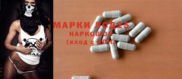 MDMA Арсеньев