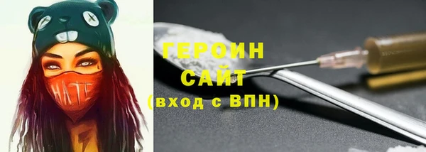 jwh Армянск