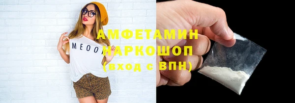 MDMA Арсеньев