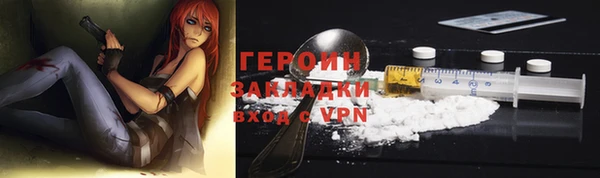 jwh Армянск
