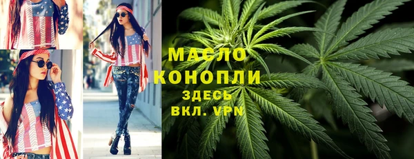 jwh Армянск