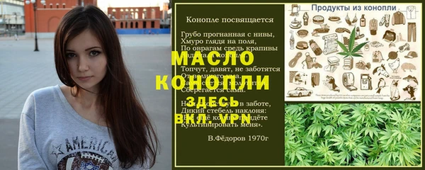 гашишное масло Алексеевка