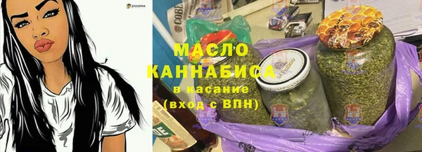 MDMA Арсеньев