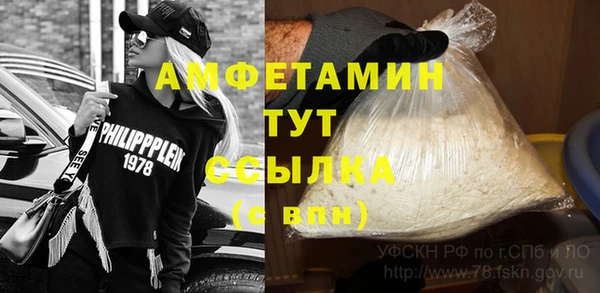 MDMA Арсеньев
