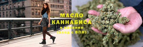 каннабис Аркадак