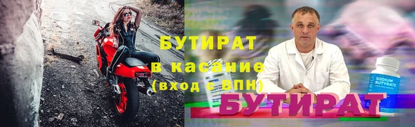 jwh Армянск