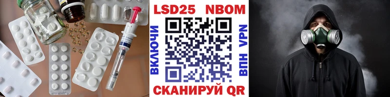 ЛСД экстази кислота  Палласовка 