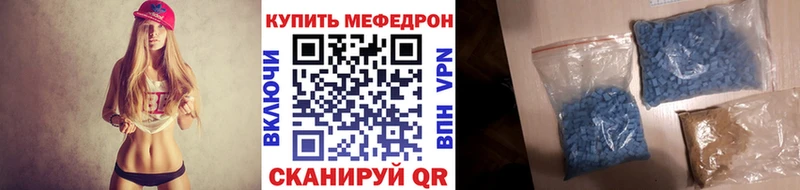 МЯУ-МЯУ VHQ  Палласовка 