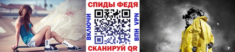 блэк спрут онион купить Палласовка Первитин мет
