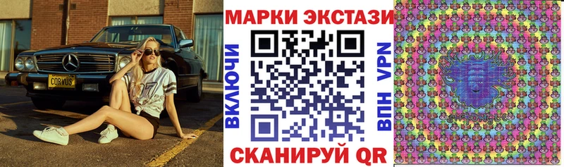 Марки N-bome 1,8мг  Палласовка 