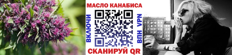 Дистиллят ТГК концентрат  Палласовка 