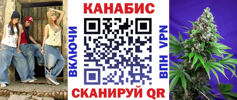 МЕГА маркетплейс  Палласовка  МАРИХУАНА THC 21%  купить наркоту 